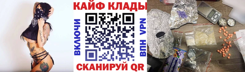Наркошоп купить МЕТАМФЕТАМИН  Галлюциногенные грибы  ГАШ  Мефедрон  Канабис  COCAIN  APVP  Анива