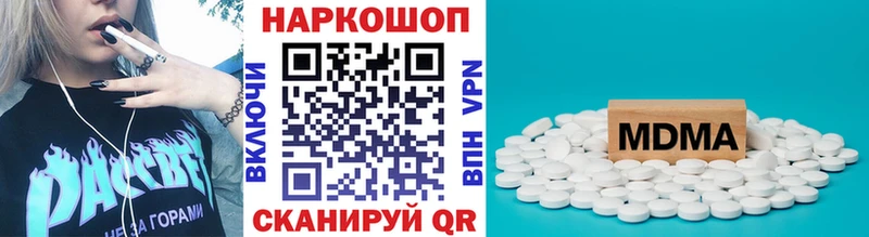 Экстази Анива