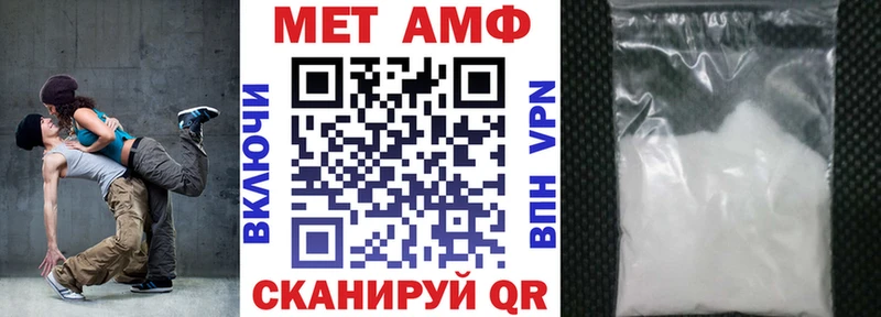 Амфетамин Розовый Анива