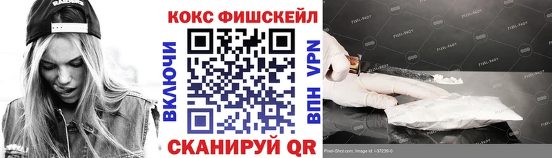 COCAIN Колумбийский Купить где Анива