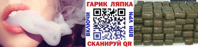 Купить закладки  Анива  Гашиш гарик 