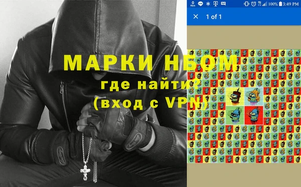 марихуана Дмитровск