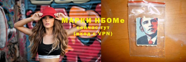 марихуана Дмитровск