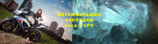 марихуана Дмитровск