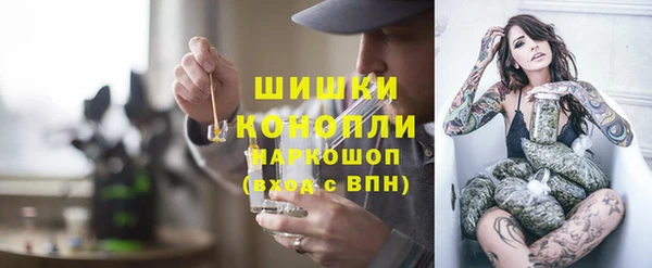 марихуана Дмитровск