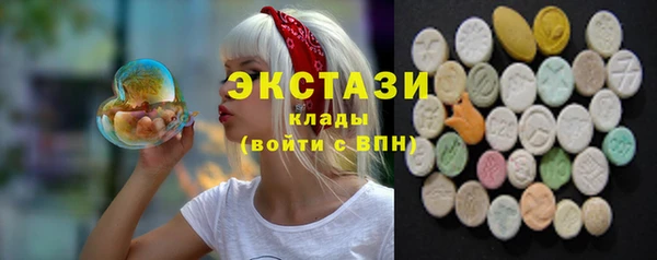 марихуана Дмитровск