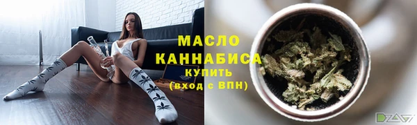 марихуана Дмитровск