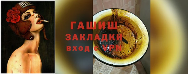 марихуана Дмитровск