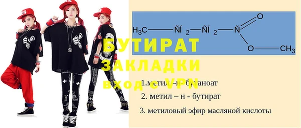 марихуана Дмитровск