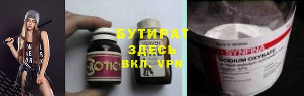 гидропоника Дмитров