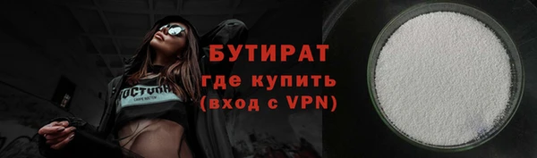 марихуана Дмитровск