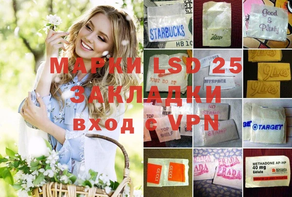 гидропоника Дмитров