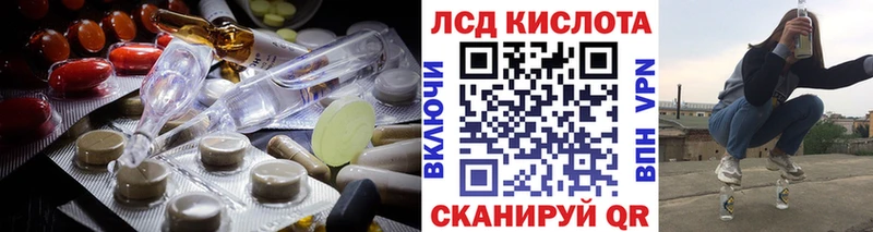 Купить где  Анива  ЛСД экстази ecstasy 