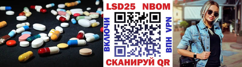 LSD-25 экстази ecstasy Анива