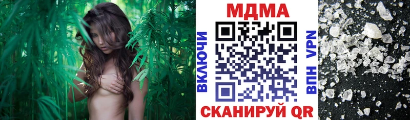 Купить где  Анива  MDMA молли 