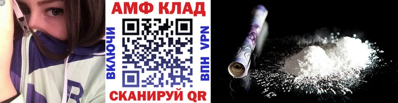 Первитин пудра  Купить где  Анива 