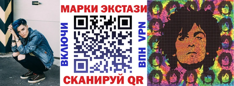 Купить закладки  Анива  Марки N-bome 1,8мг 