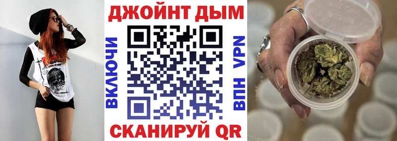 Купить закладки  Анива  Бошки Шишки Ganja 